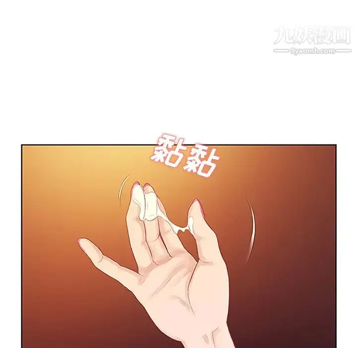 漫画《被女神环绕的男人》第23话第57张图