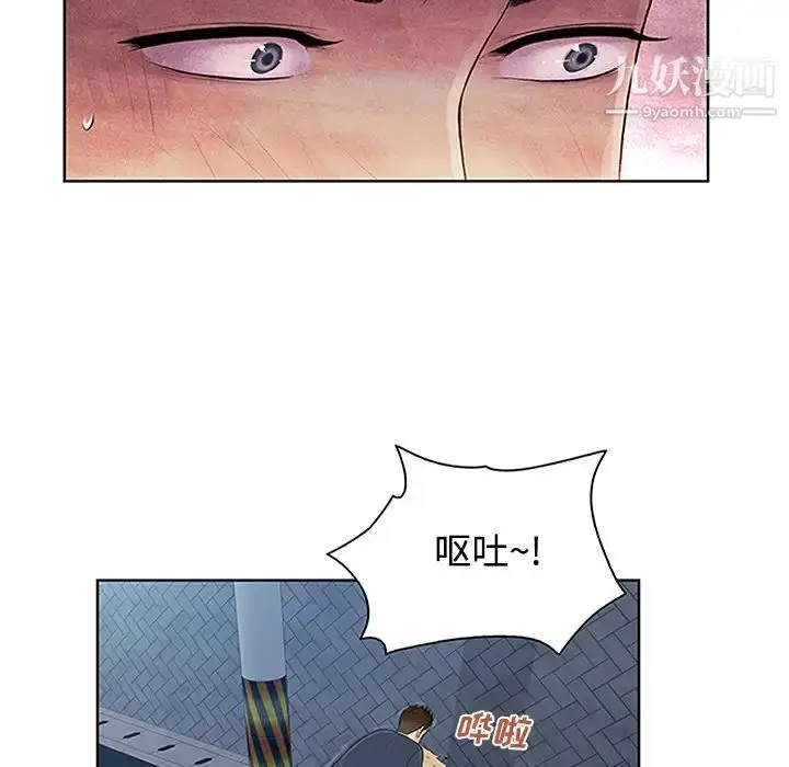 漫画《被女神环绕的男人》第23话第64张图