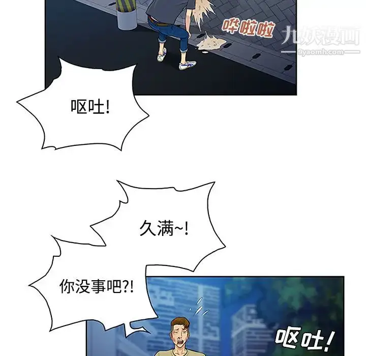 漫画《被女神环绕的男人》第23话第65张图