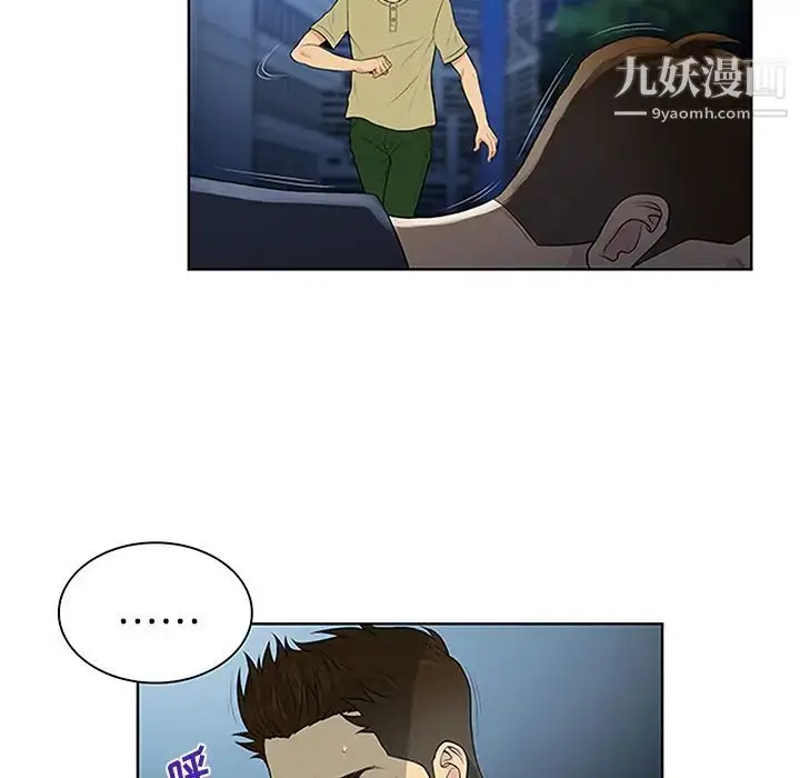 漫画《被女神环绕的男人》第23话第66张图