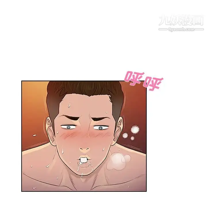 漫画《被女神环绕的男人》第23话第8张图
