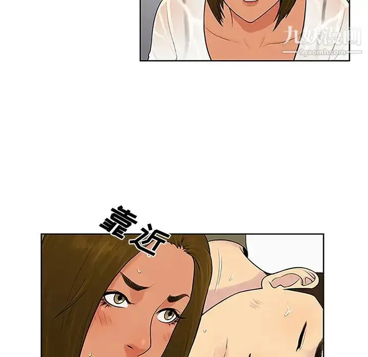漫画《被女神环绕的男人》第27话第11张图