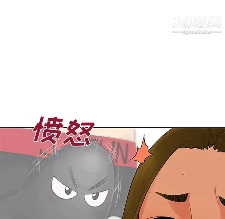 漫画《被女神环绕的男人》第27话第27张图