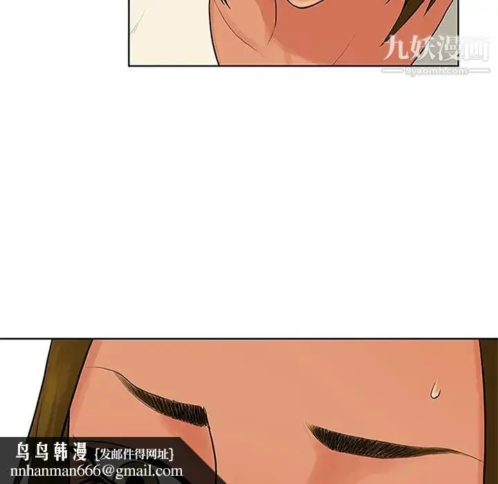 漫画《被女神环绕的男人》第27话第47张图