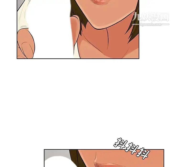 漫画《被女神环绕的男人》第27话第49张图