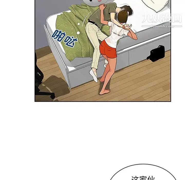漫画《被女神环绕的男人》第27话第5张图