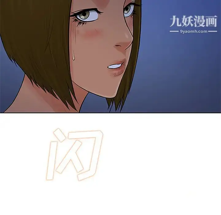 漫画《被女神环绕的男人》第27话第54张图