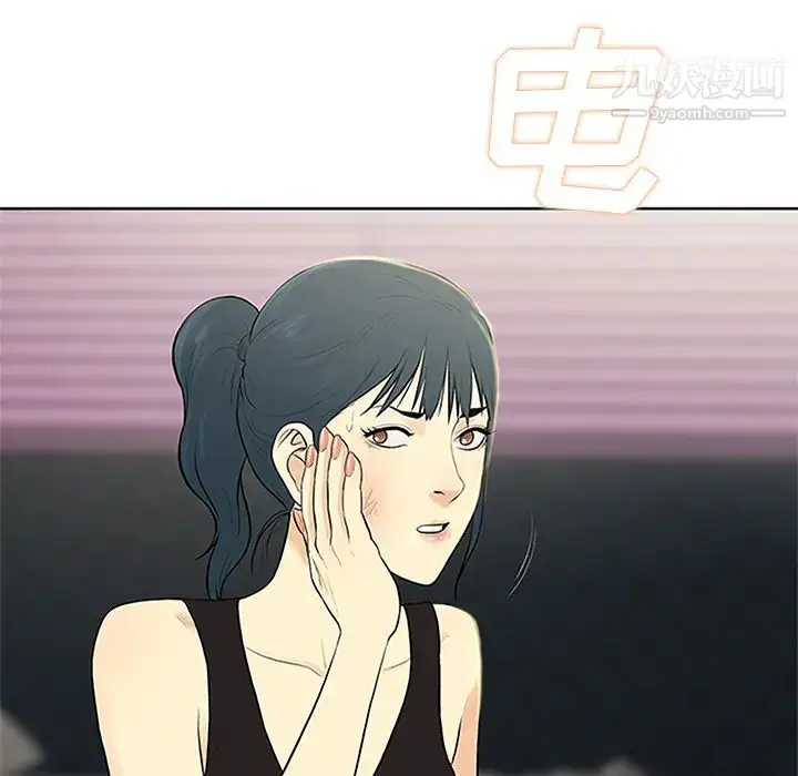 漫画《被女神环绕的男人》第27话第55张图