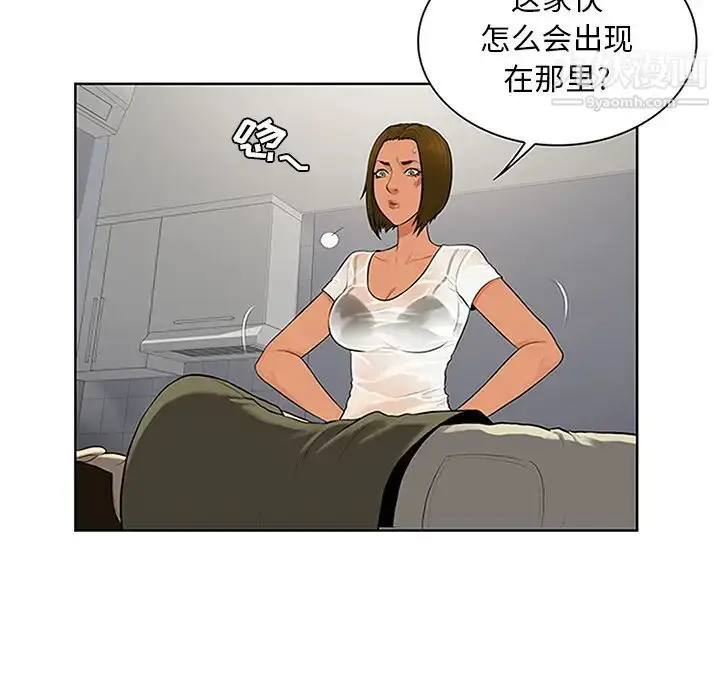 漫画《被女神环绕的男人》第27话第6张图