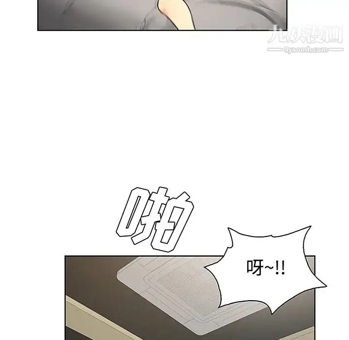 漫画《被女神环绕的男人》第27话第71张图