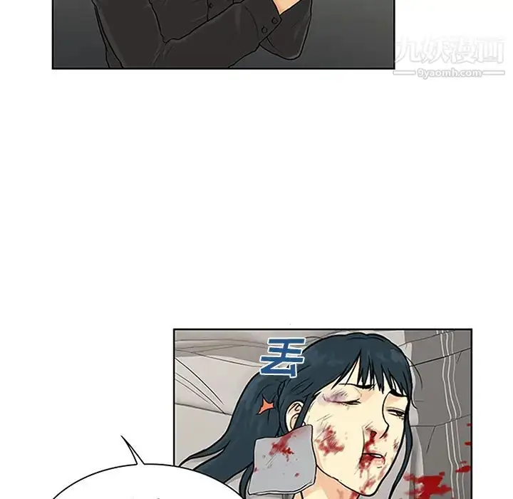 漫画《被女神环绕的男人》第27话第75张图