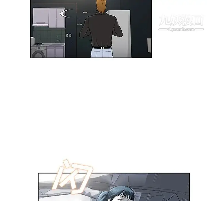 漫画《被女神环绕的男人》第27话第78张图