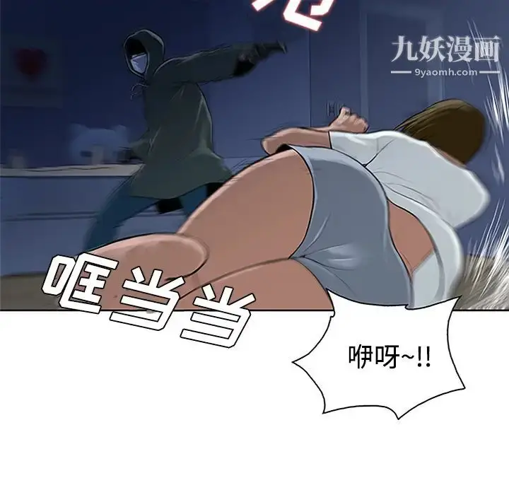 漫画《被女神环绕的男人》第27话第83张图