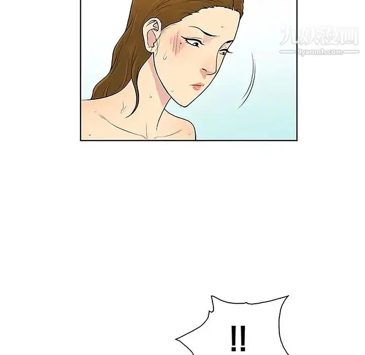漫画《被女神环绕的男人》第38话第13张图