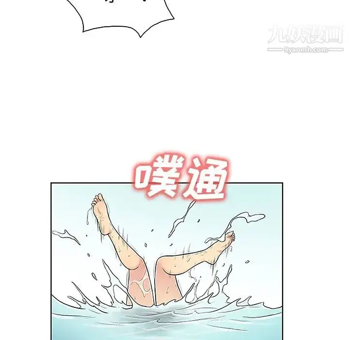 漫画《被女神环绕的男人》第38话第16张图