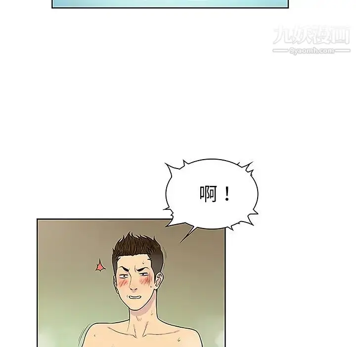 漫画《被女神环绕的男人》第38话第17张图