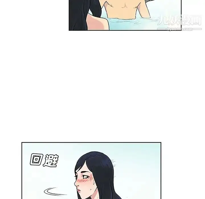 漫画《被女神环绕的男人》第38话第19张图
