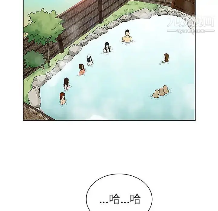 漫画《被女神环绕的男人》第38话第22张图