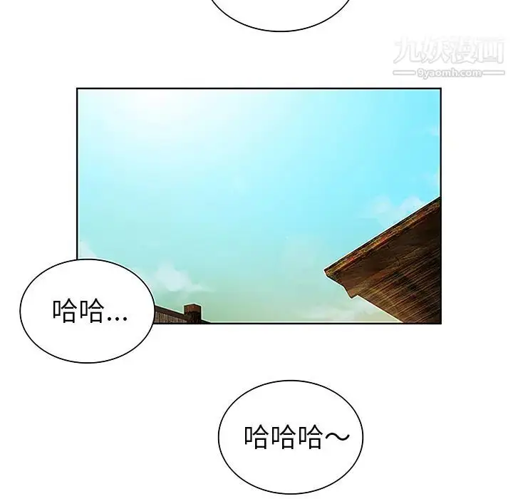 漫画《被女神环绕的男人》第38话第23张图