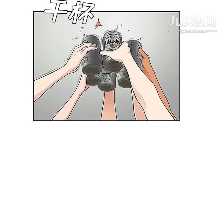 漫画《被女神环绕的男人》第38话第25张图