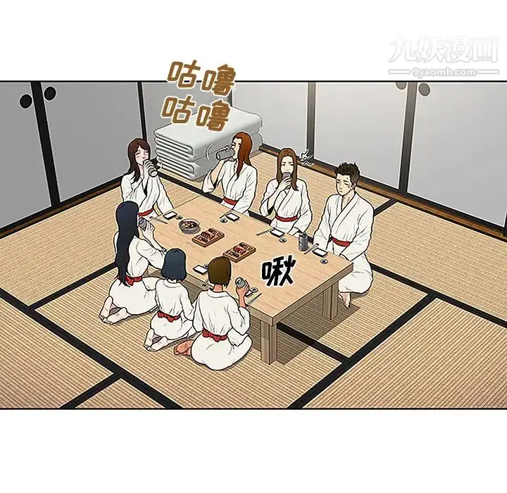 漫画《被女神环绕的男人》第38话第26张图