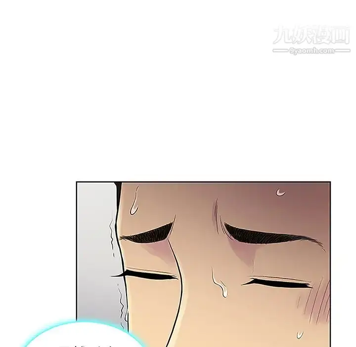 漫画《被女神环绕的男人》第38话第34张图