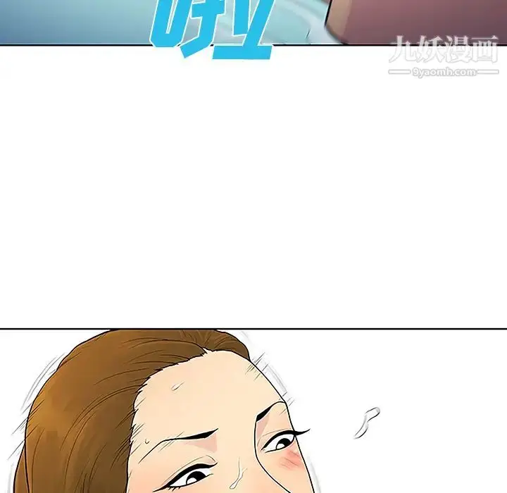 漫画《被女神环绕的男人》第38话第5张图