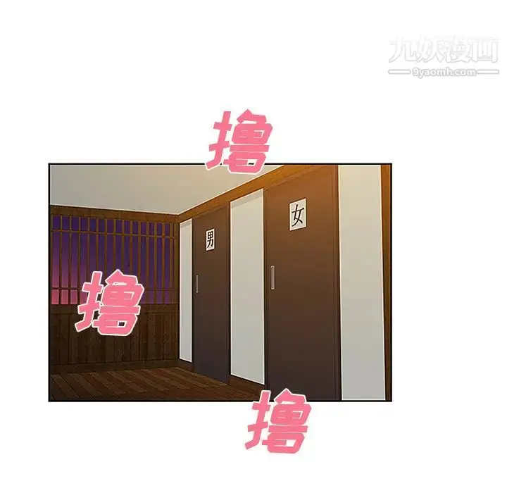 漫画《被女神环绕的男人》第38话第51张图