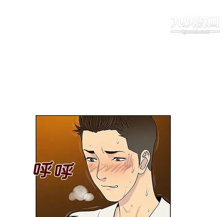 漫画《被女神环绕的男人》第38话第53张图