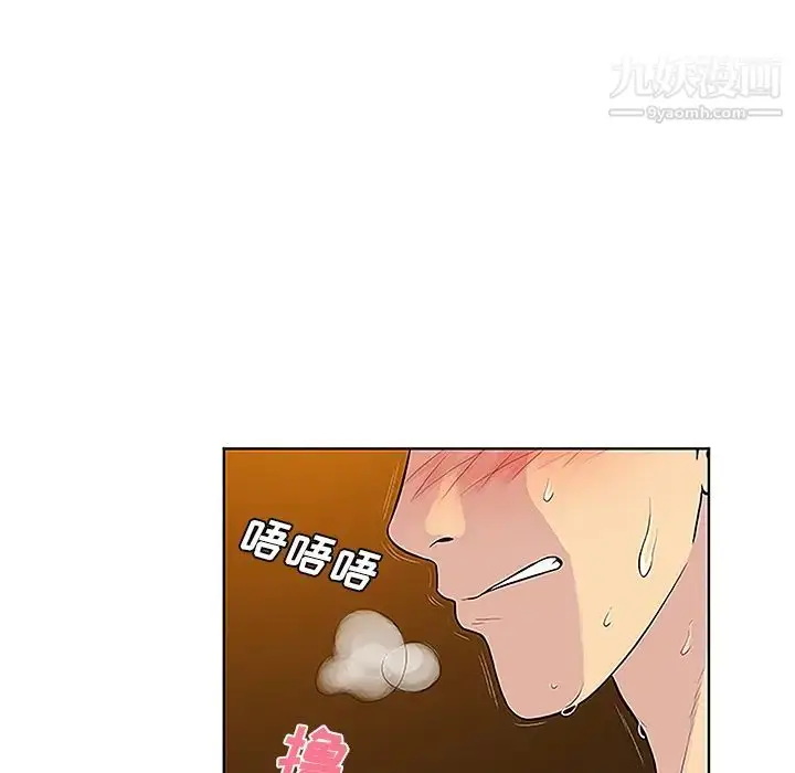 漫画《被女神环绕的男人》第38话第59张图