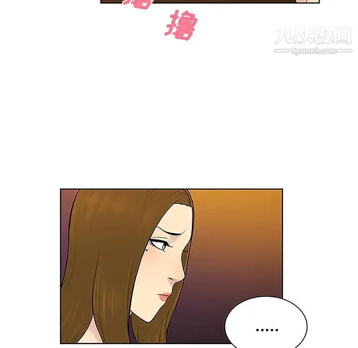 漫画《被女神环绕的男人》第38话第60张图