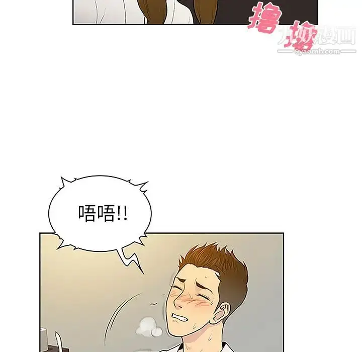 漫画《被女神环绕的男人》第38话第62张图
