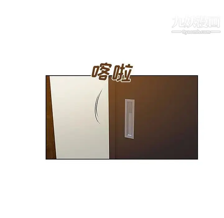 漫画《被女神环绕的男人》第38话第68张图