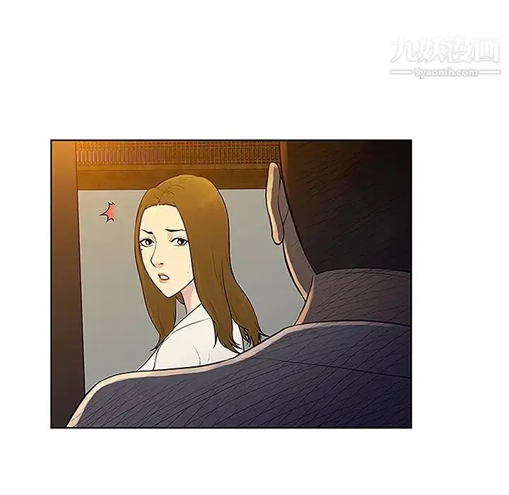 漫画《被女神环绕的男人》第38话第69张图