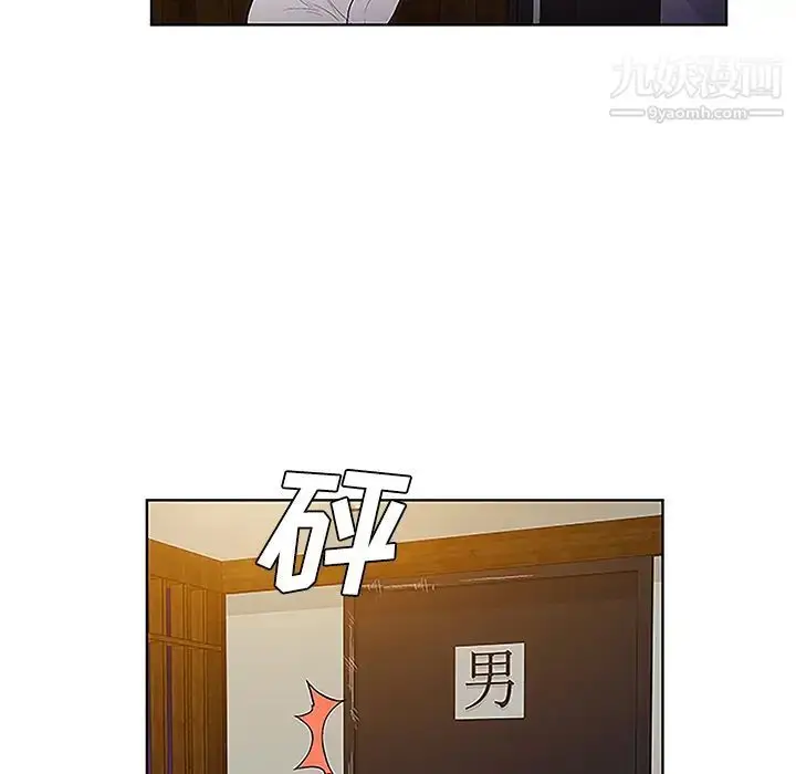 漫画《被女神环绕的男人》第38话第71张图