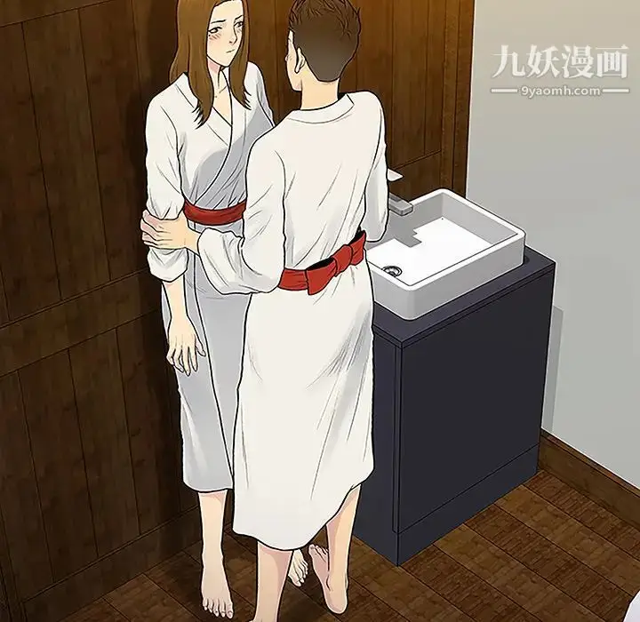 漫画《被女神环绕的男人》第38话第73张图