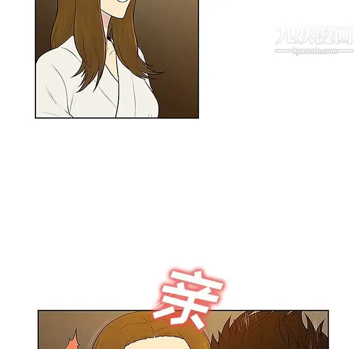 漫画《被女神环绕的男人》第38话第76张图