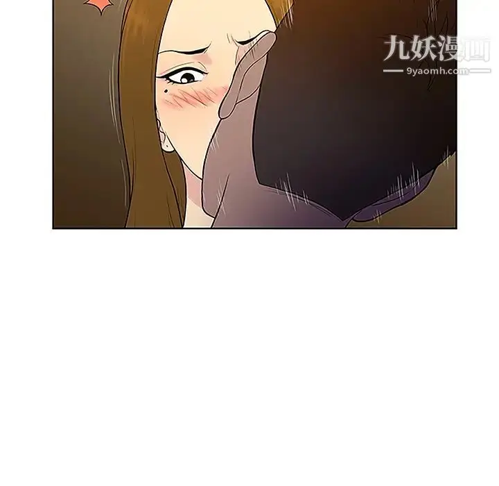 漫画《被女神环绕的男人》第38话第77张图