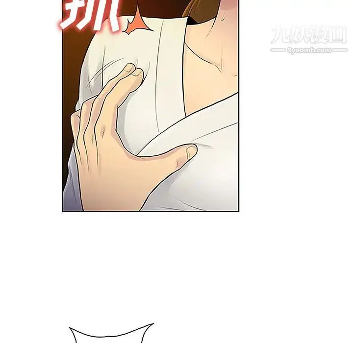 漫画《被女神环绕的男人》第38话第80张图