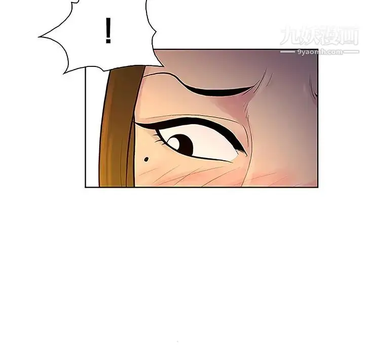 漫画《被女神环绕的男人》第38话第81张图