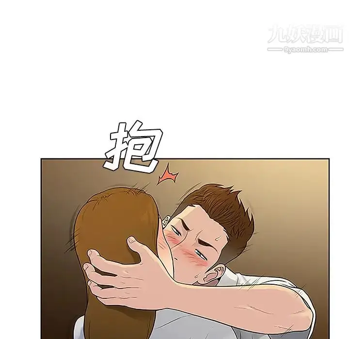 漫画《被女神环绕的男人》第38话第85张图