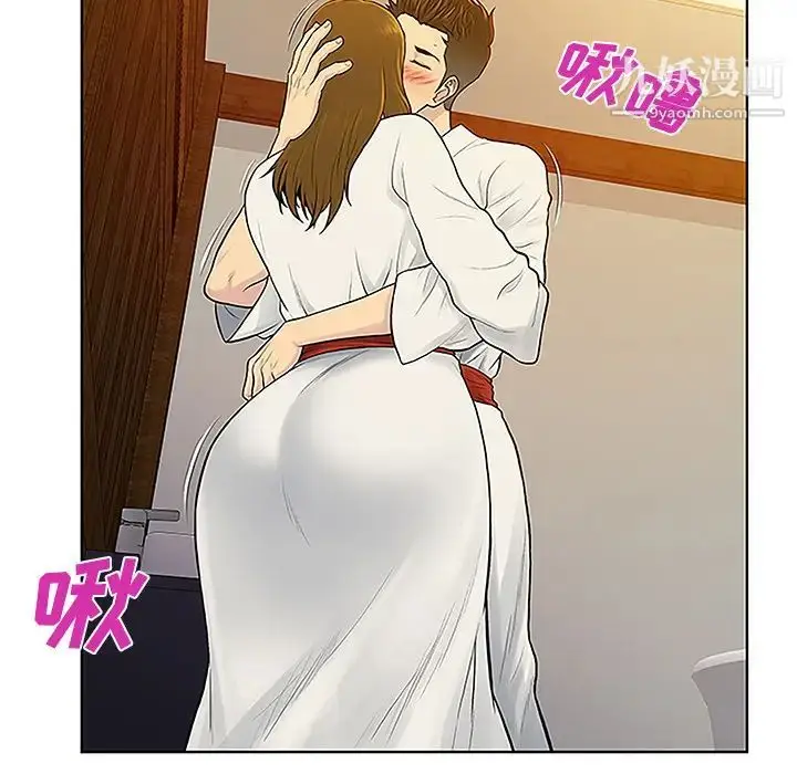 漫画《被女神环绕的男人》第38话第94张图