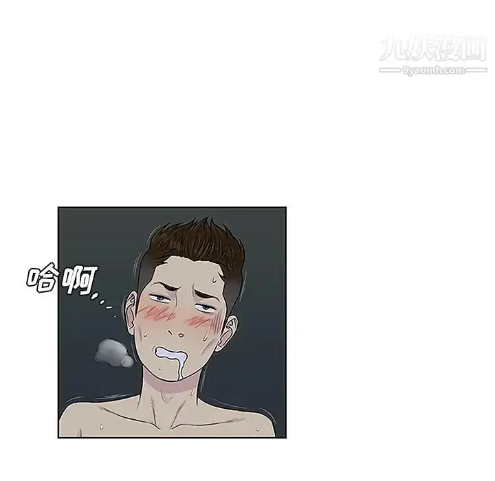 漫画《被女神环绕的男人》第43话第23张图