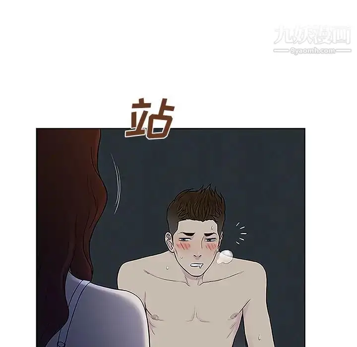 漫画《被女神环绕的男人》第43话第27张图