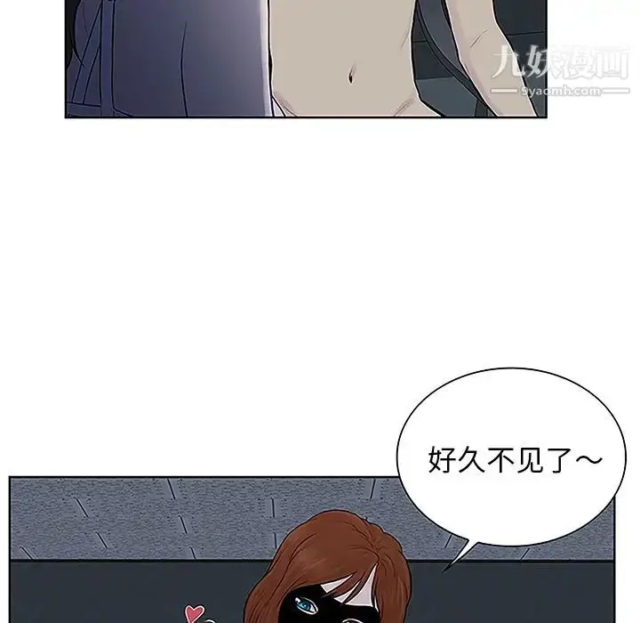 漫画《被女神环绕的男人》第43话第28张图