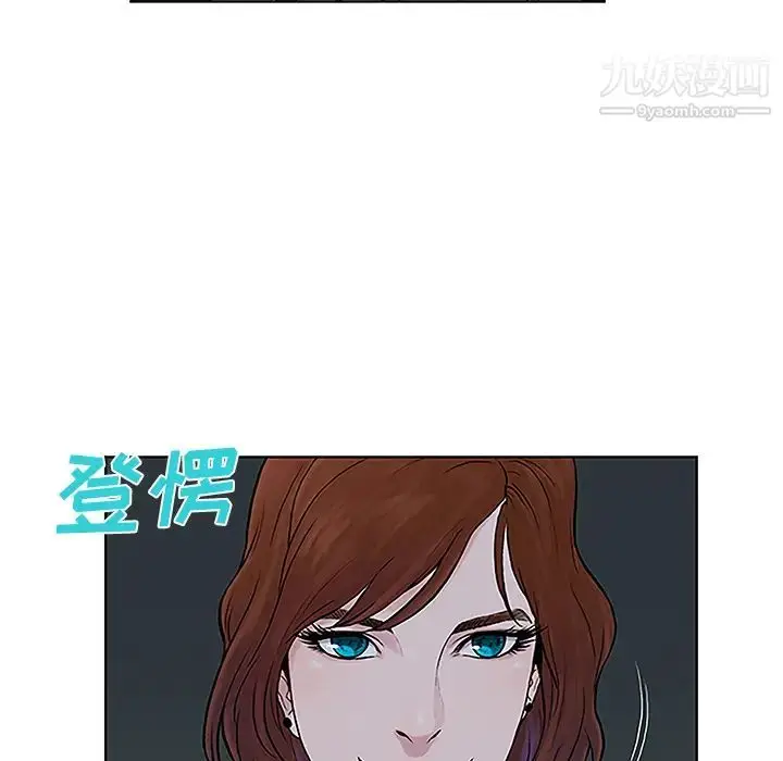 漫画《被女神环绕的男人》第43话第33张图