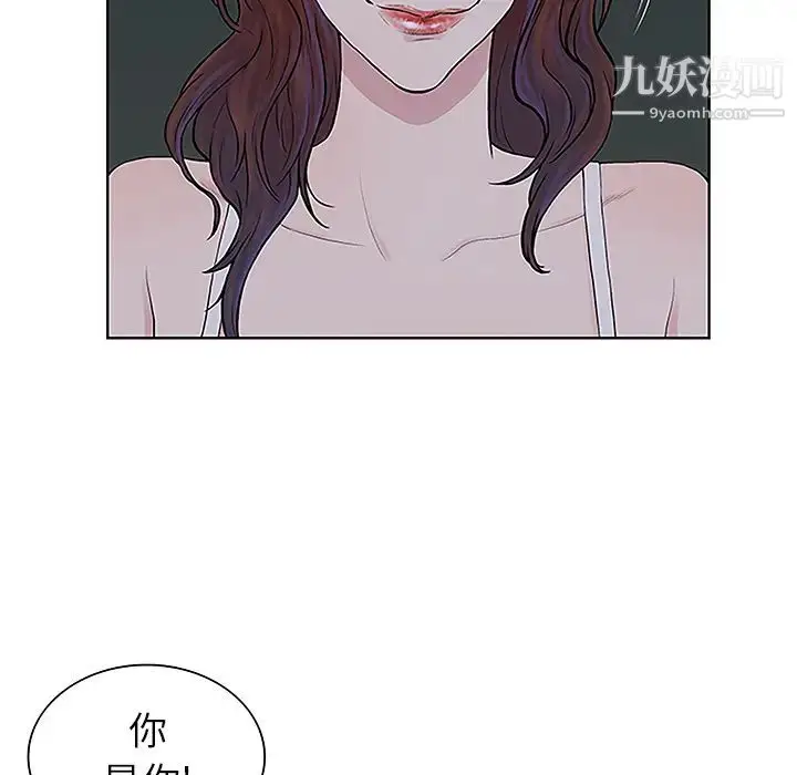 漫画《被女神环绕的男人》第43话第34张图