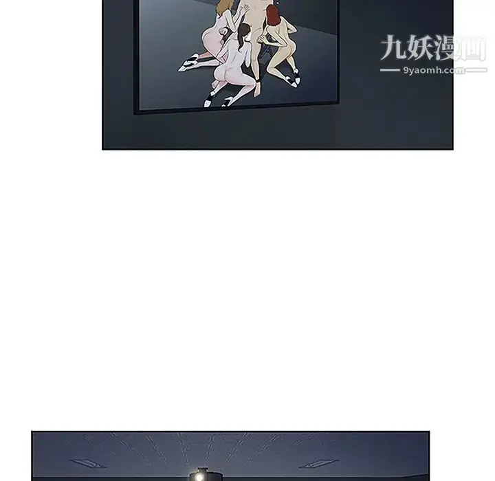 漫画《被女神环绕的男人》第43话第43张图