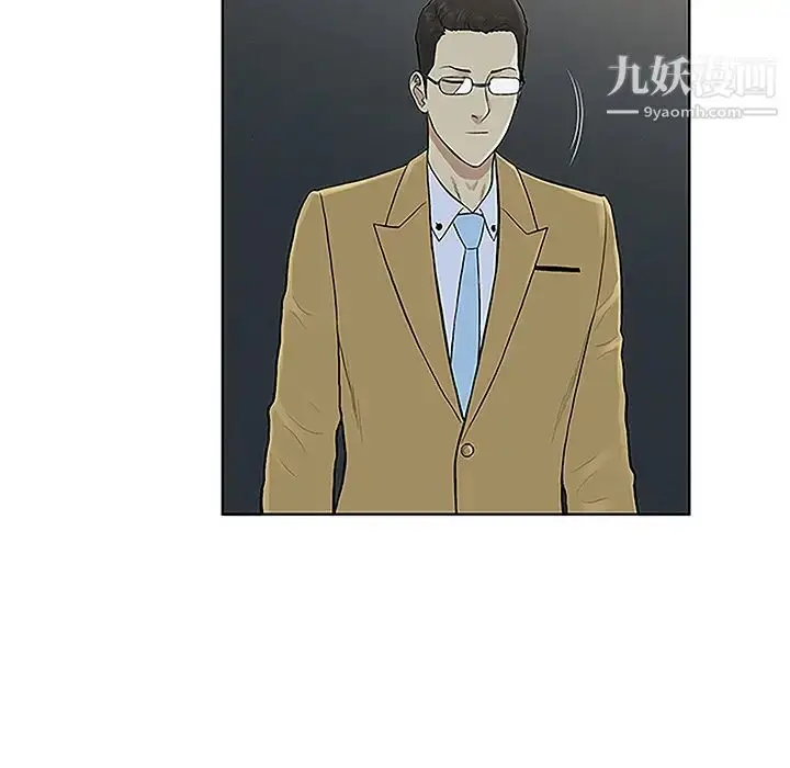 漫画《被女神环绕的男人》第43话第49张图