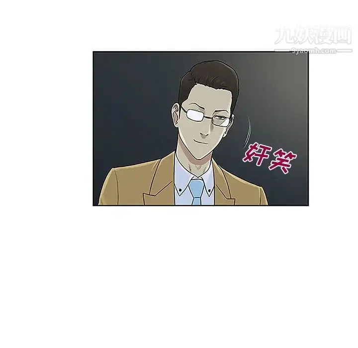 漫画《被女神环绕的男人》第43话第60张图